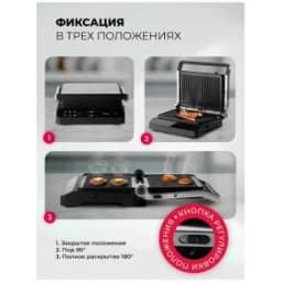 Гриль электрический LEX LXGR 5006 электро чер.