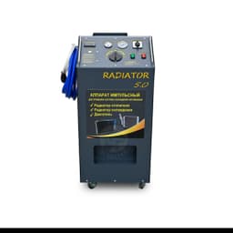 Оборудование импульсное для промывки радиаторов «Radiator 5.0»