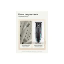 Доска гладильная Nika "Haushalt-Sophy" (HSK)