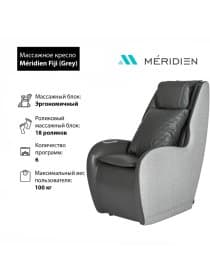 Массажное кресло Meridien Fiji (color: Grey)