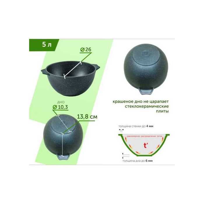 Казан для плова со стеклянной крышкой «Гранит» Granite 5л арт. 55701