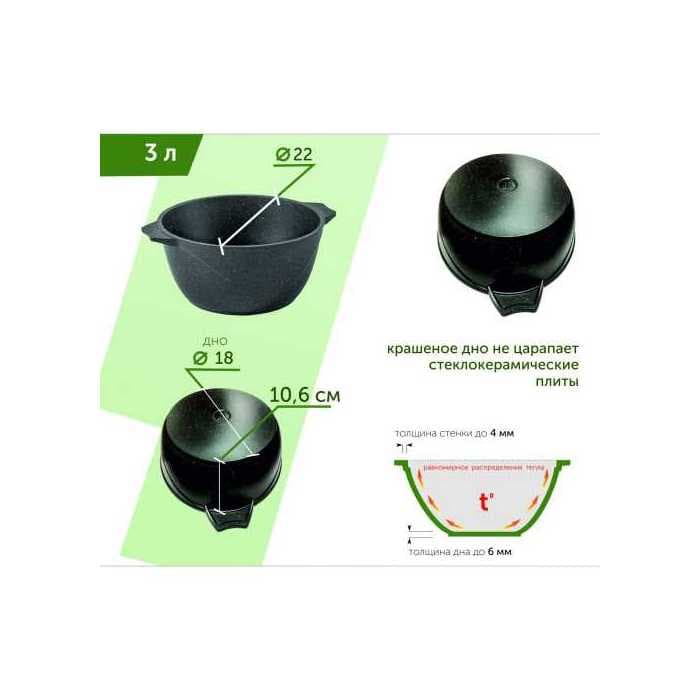 Кастрюля «Гранит» Granite 3 л арт. 43701