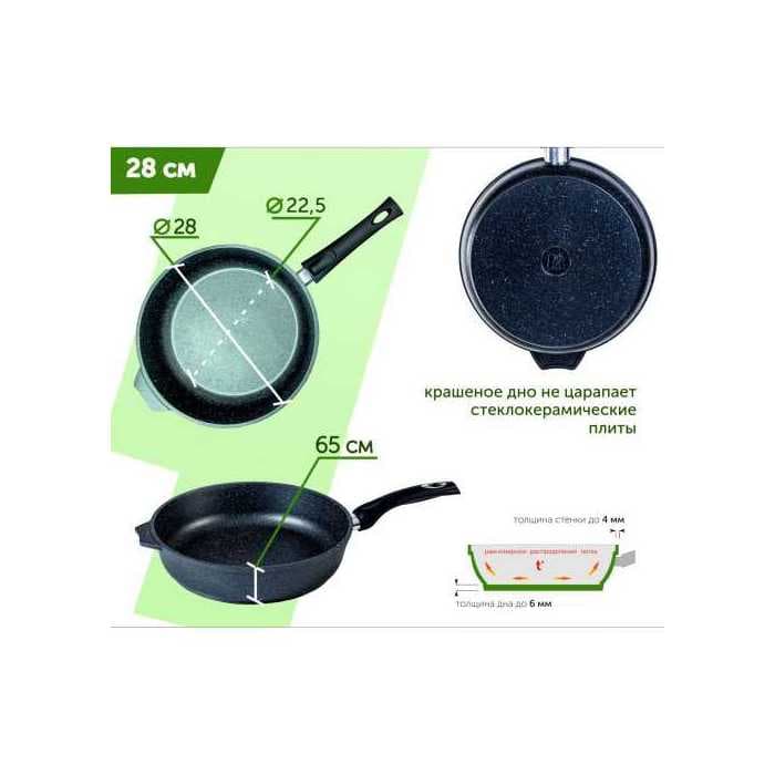 Сковорода со съёмной ручкой и крышкой «Гранит» Granite 28 см арт. c028701