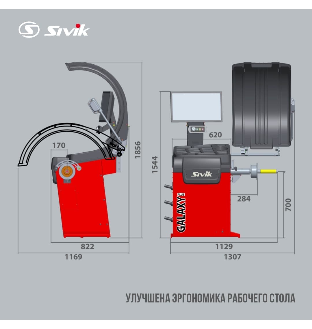 Балансировочный станок SIVIK Galaxy Plus СБМП-60/3D Л с LCD монитором.