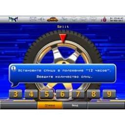 Балансировочный станок SIVIK Alpha Luxe СБМП-40 Л с LCD монитором.