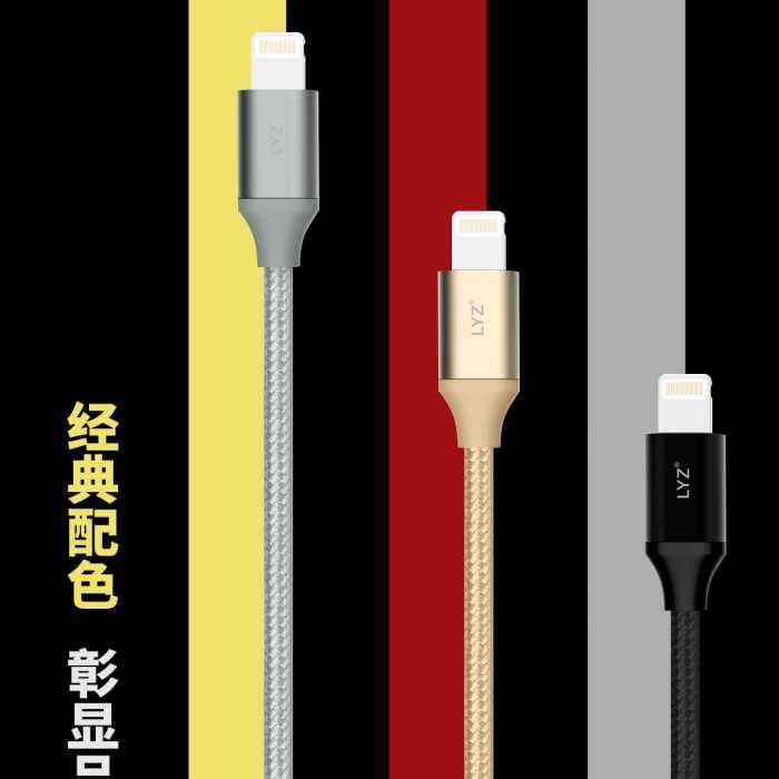 Кабель USB Type-C LYZ LS-09, 1.2 m, 5A, быстрая зарядка