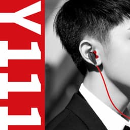 Наушники Y-111