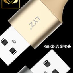 Кабель USB Type-C LYZ LS-09, 1.2 m, 5A, быстрая зарядка