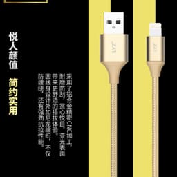 Кабель USB Type-C LYZ LS-09, 1.2 m, 5A, быстрая зарядка
