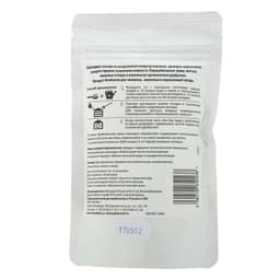 Биологический ускоритель компостирования "БИОТЭЛ", 150г., упак. 12 шт.