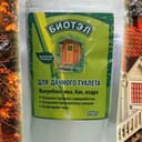 Препарат для дачных туалетов "БИОТЭЛ", 250г, упак. 12 шт.