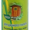 Препарат для дачных туалетов "БИОТЭЛ", 450г, упак. 6 шт.