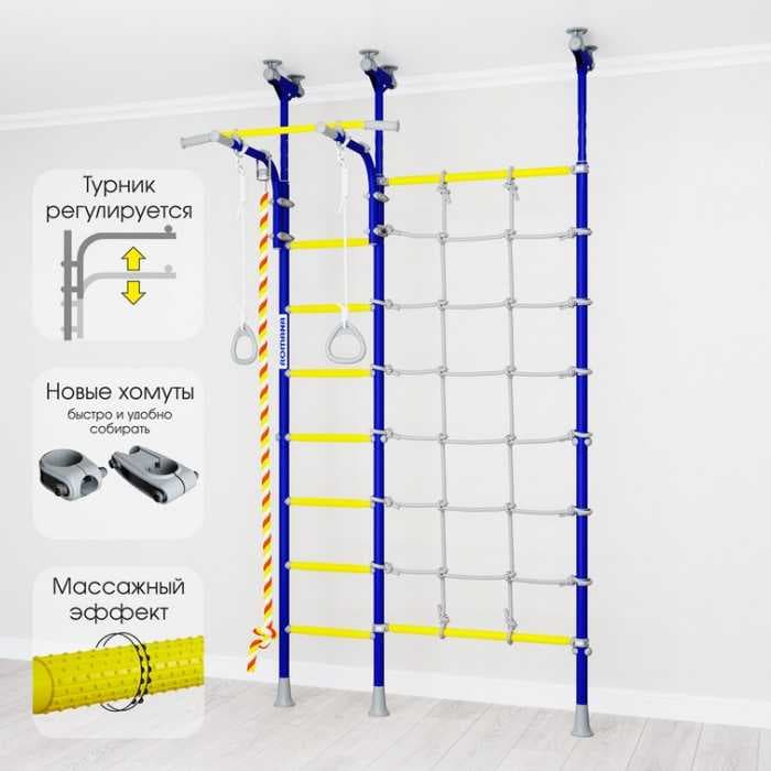 Шведская стенка ROMANA R3 синяя слива