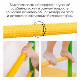 Шведская стенка ROMANA R3 синяя слива