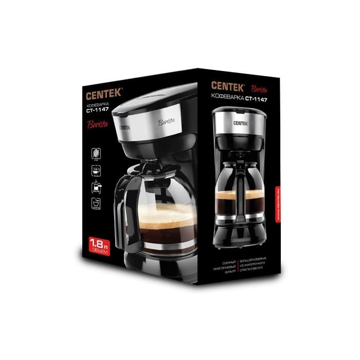 Кофеварка Centek CT-1147 (Steel)