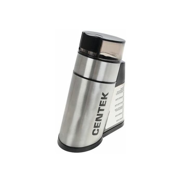 Кофемолка Centek CT-1359 (сталь)