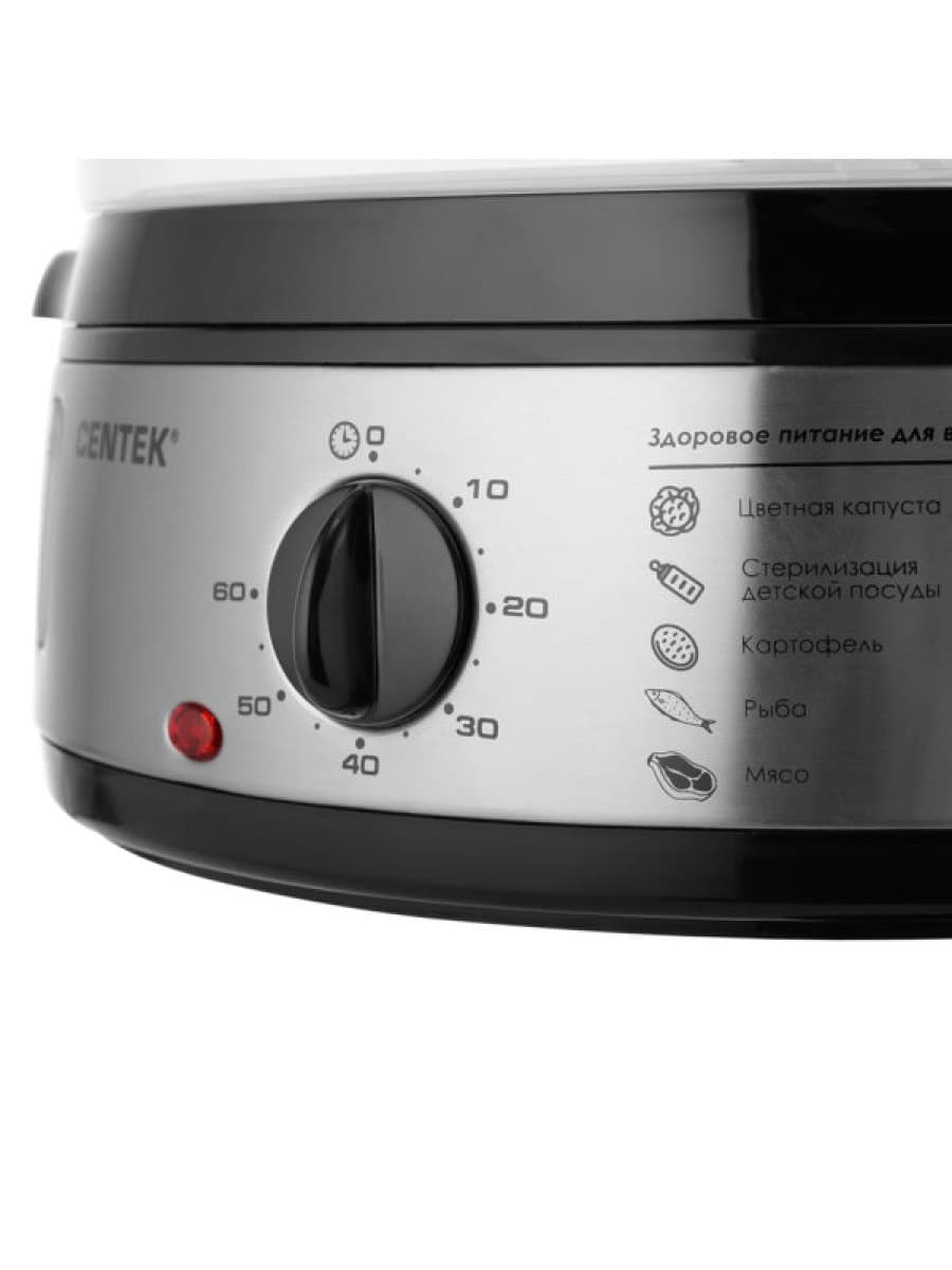 Пароварка Centek CT-1457
