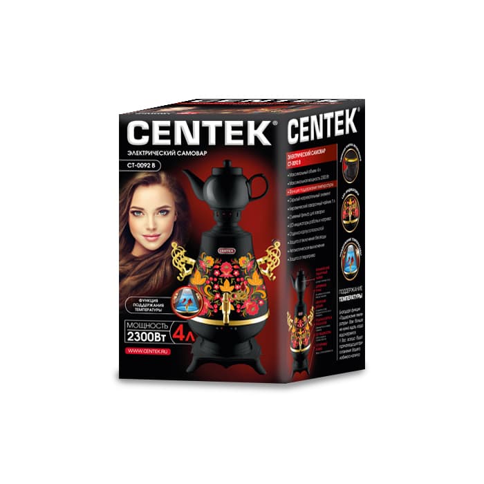 Самовар Centek CT-0092 B черный