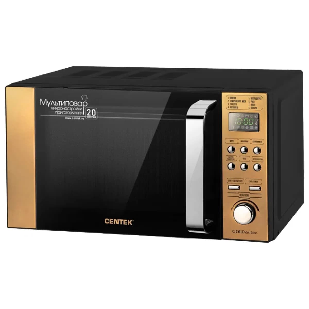 Микроволновая печь Centek CT-1584 GOLD