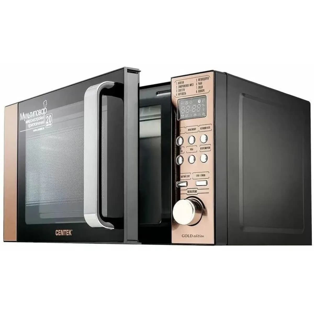 Микроволновая печь Centek CT-1584 GOLD