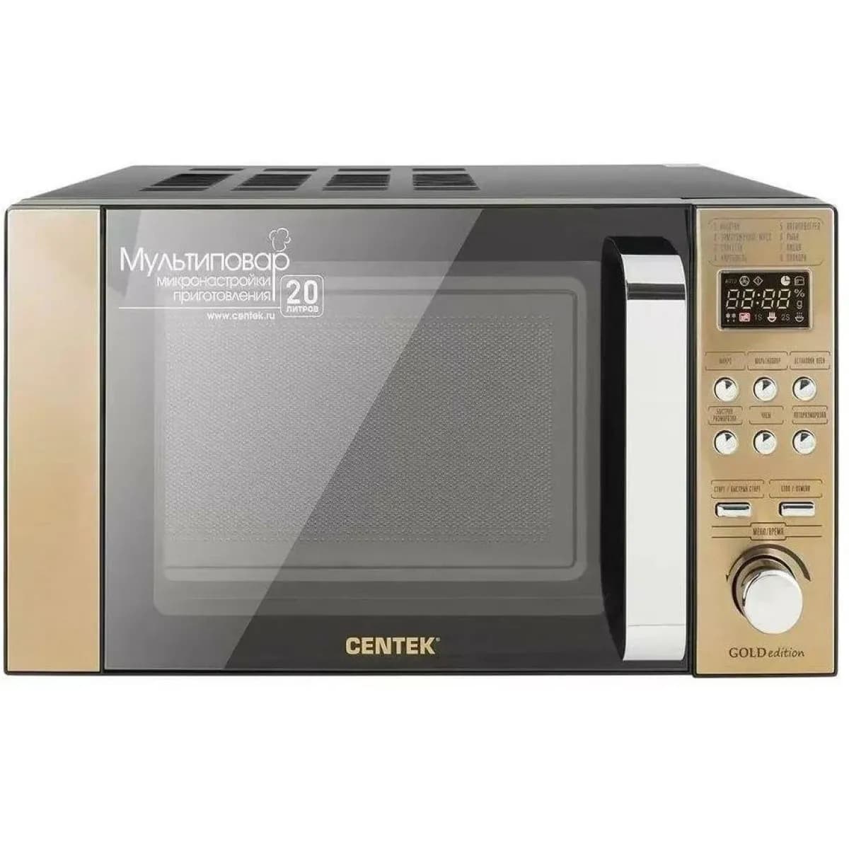 Микроволновая печь Centek CT-1584 GOLD