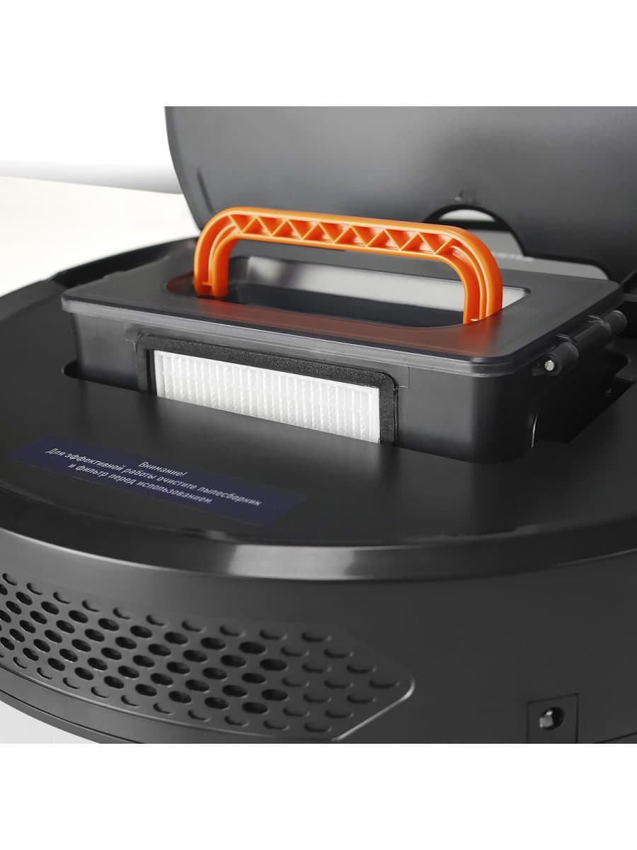 Робот пылесос Centek CT-2702