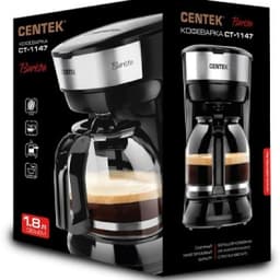 Кофеварка Centek CT-1147 (Steel)