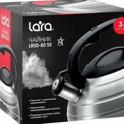 Чайник LARA 3л LR00-80 Black
