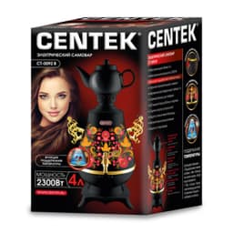 Самовар Centek CT-0092 B черный
