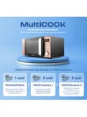 Микроволновая печь Centek CT-1584 GOLD