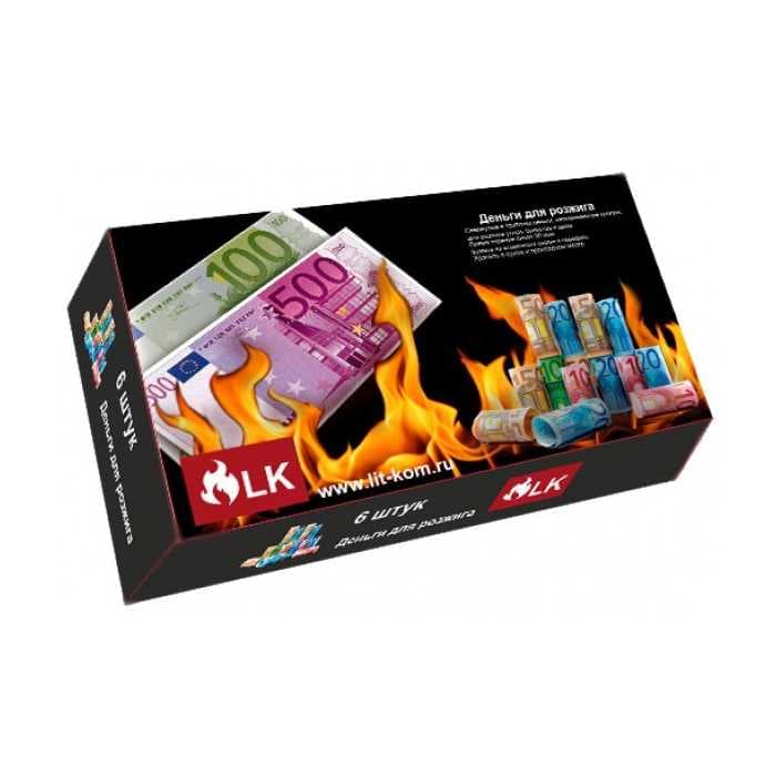 Деньги для розжига (6 шт/уп)