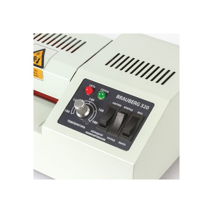 Ламинатор BRAUBERG 320, формат А3, 4 вала (2 гор., 2 хол.), толщина пленки (1 ст.) 60-250м, 531351