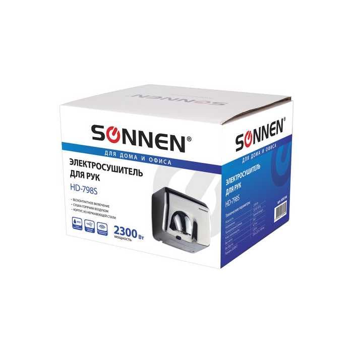 Сушилка для рук SONNEN HD-798S, 2300 Вт, нержавеющая сталь, 604194