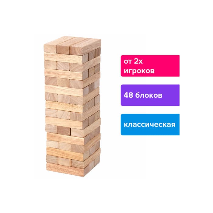 Игра настольная "БАШНЯ", 48 деревянных блоков, ЗОЛОТАЯ СКАЗКА, 662294