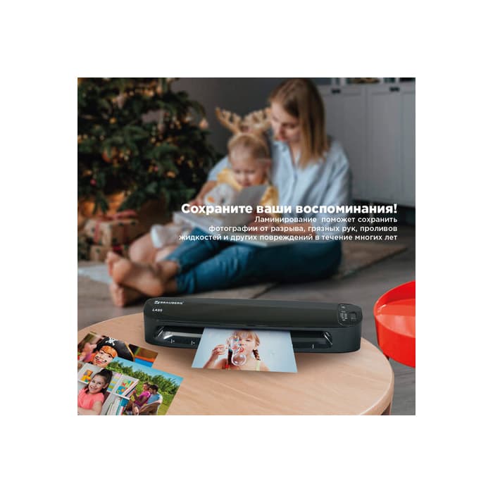 Ламинатор BRAUBERG L435, ф.А3, горяч.валы, толщ.пленки (1стор) 75-125мкм, 531018