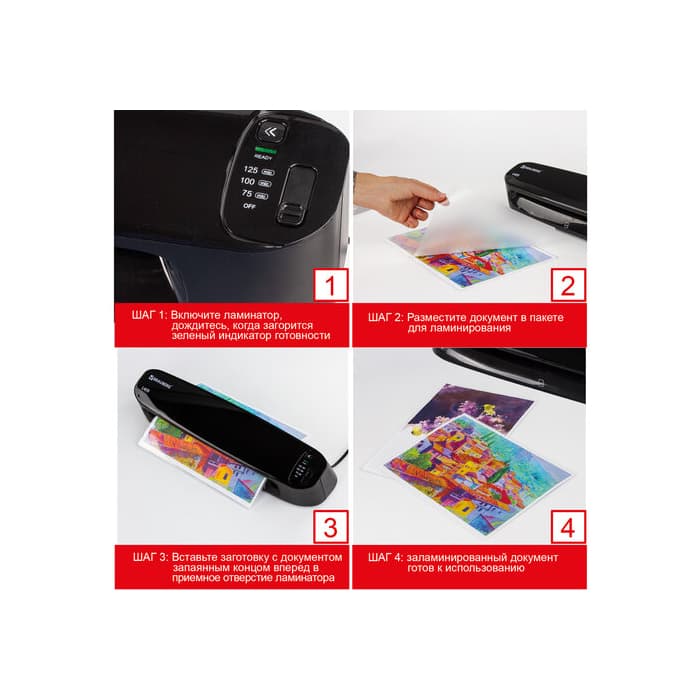 Ламинатор BRAUBERG L435, ф.А3, горяч.валы, толщ.пленки (1стор) 75-125мкм, 531018