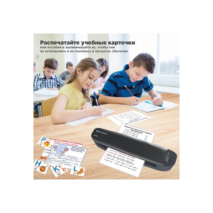 Ламинатор BRAUBERG L435, ф.А3, горяч.валы, толщ.пленки (1стор) 75-125мкм, 531018