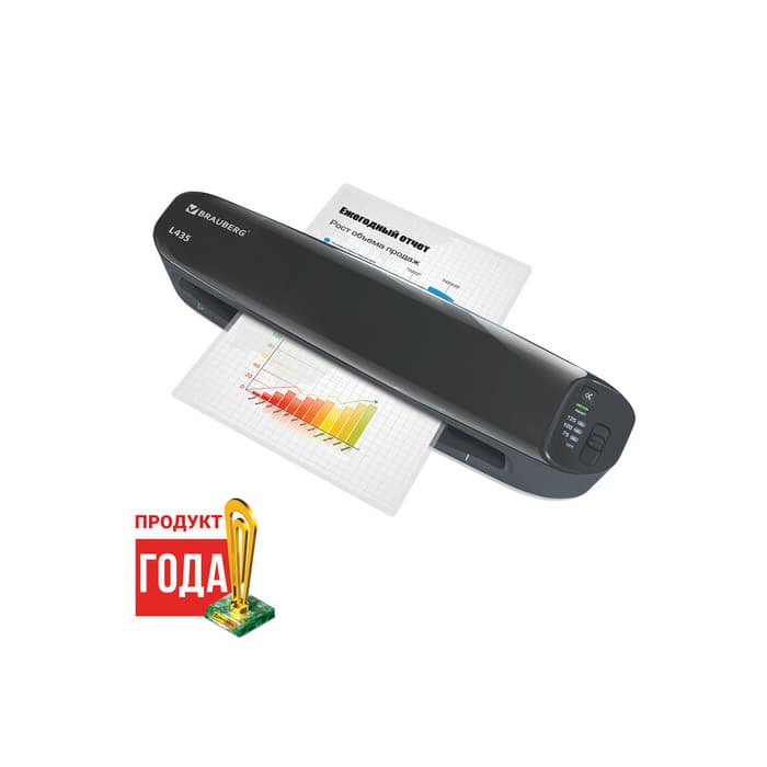 Ламинатор BRAUBERG L435, ф.А3, горяч.валы, толщ.пленки (1стор) 75-125мкм, 531018