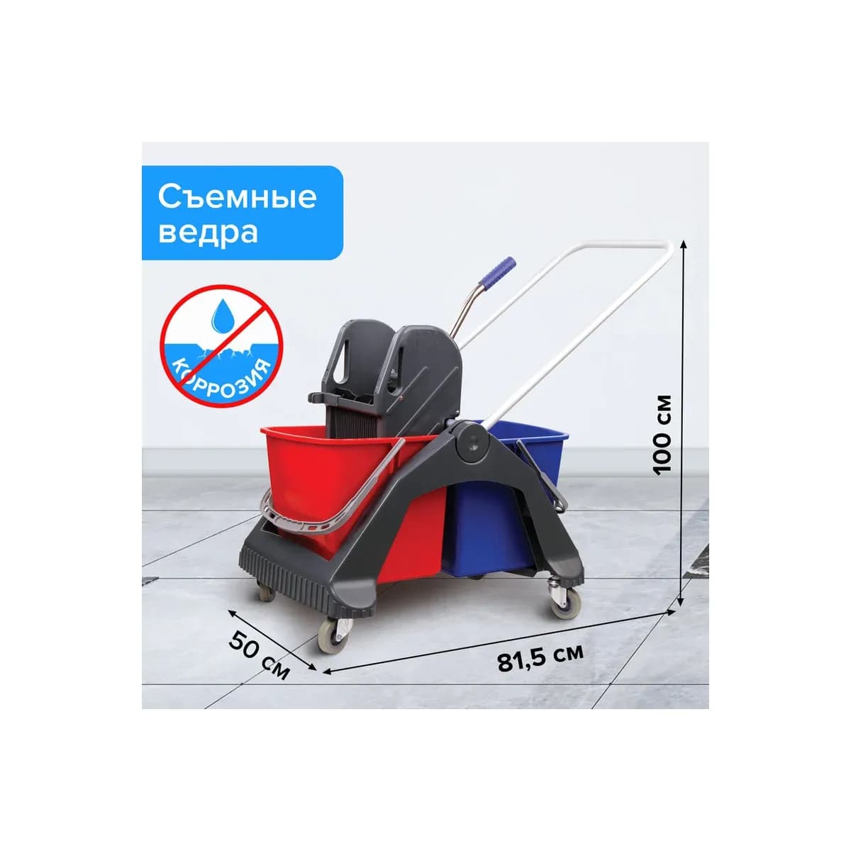 Тележка уборочная BRABIX, 2-съемных ведра 30л, мех.отжим, пластик.каркас, фиксируемая ручка, 606661