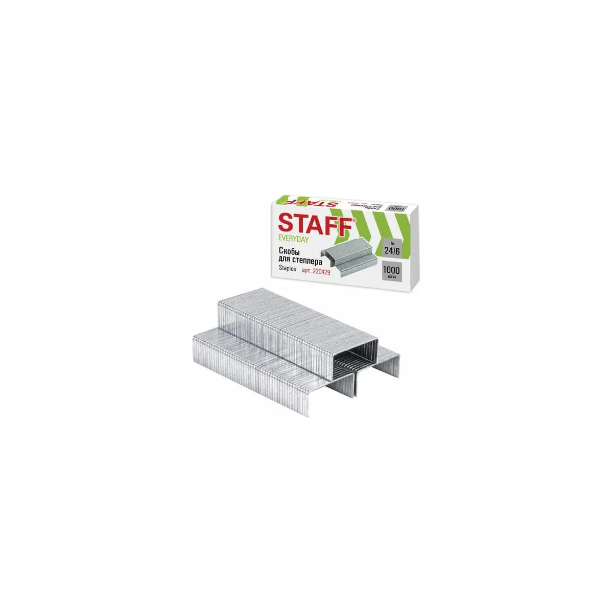 Скобы для степлера STAFF "EVERYDAY" №24/6 1000шт., 220429