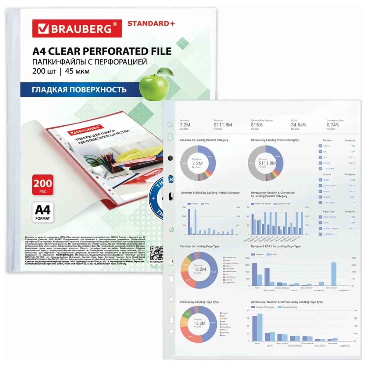 Папки-файлы перфорированные А4 BRAUBERG, комплект 200 шт., гладкие, 45 мкм
