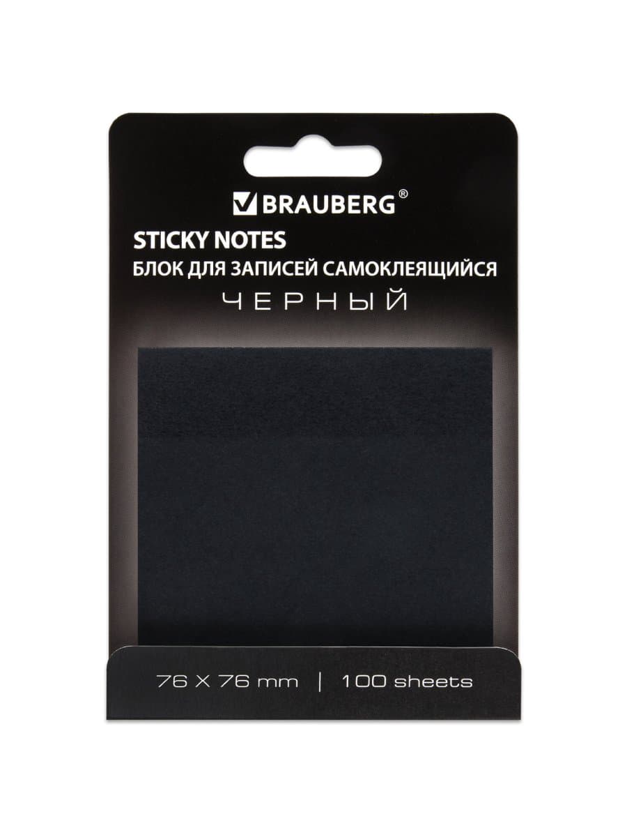 Блок самоклеящийся (стикеры) черный BRAUBERG BLACK, 76х76 мм, 100 листов, 115204