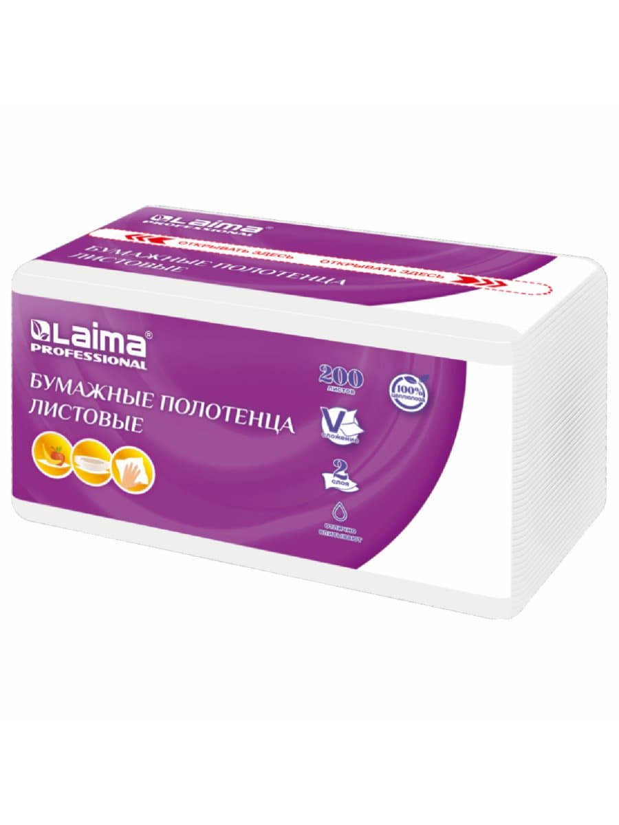 Полотенца бумажные (1 пачка 200 листов) LAIMA (H3) PREMIUM UNIT PACK, 2-слойные, 22х22 см, V-сложение, 115499, 326274