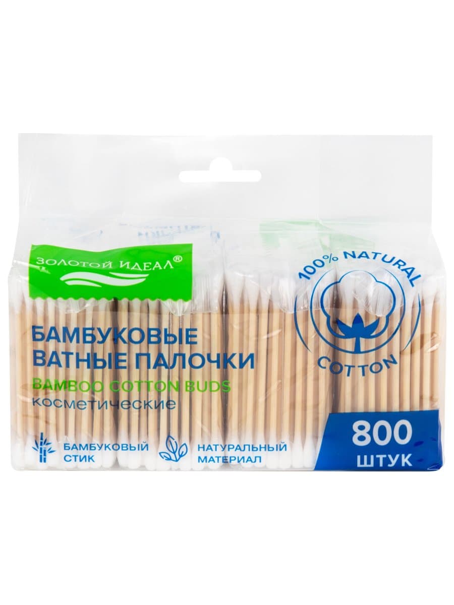 Ватные палочки КОМПЛЕКТ 4х200 шт., бамбуковый стик, 100% хлопок, зип-лок, ЗОЛОТОЙ ИДЕАЛ, 116560