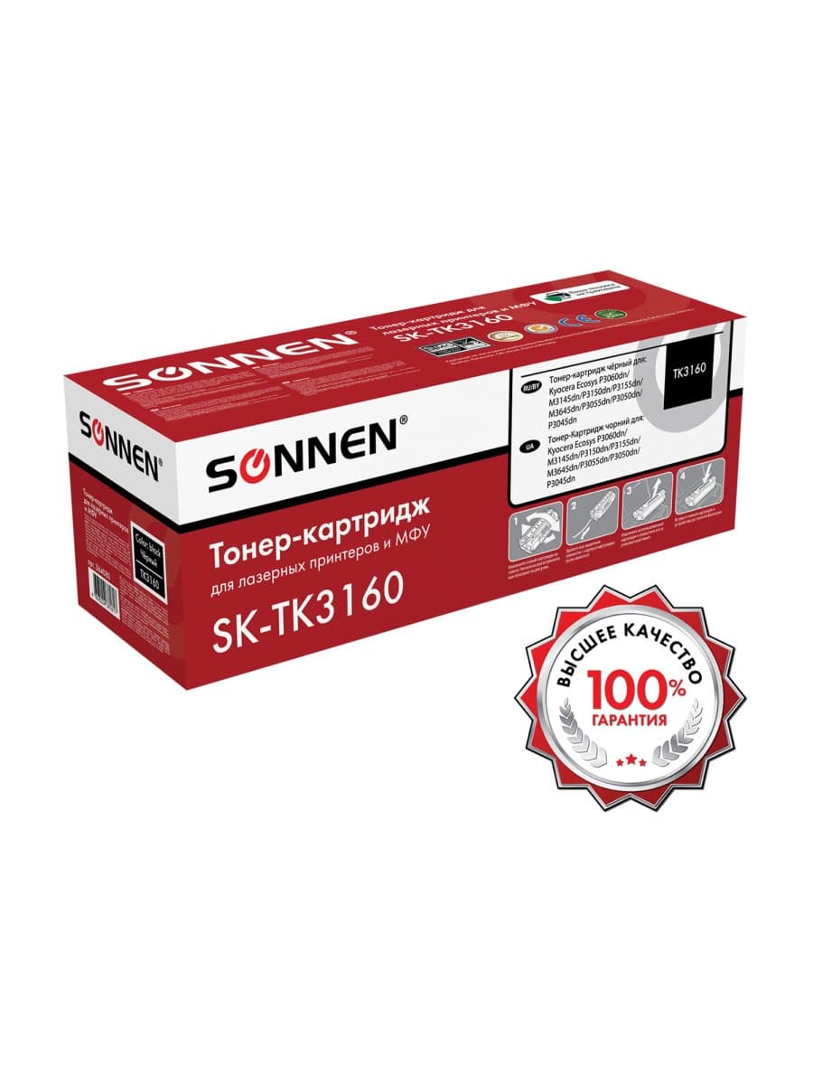 Тонер-картридж лазерный SONNEN (SK-TK3160) для KYOCERA ECOSYS P3045dn/P3050dn/P3060dn/M3145dn, ресурс 12500 стр., 364080