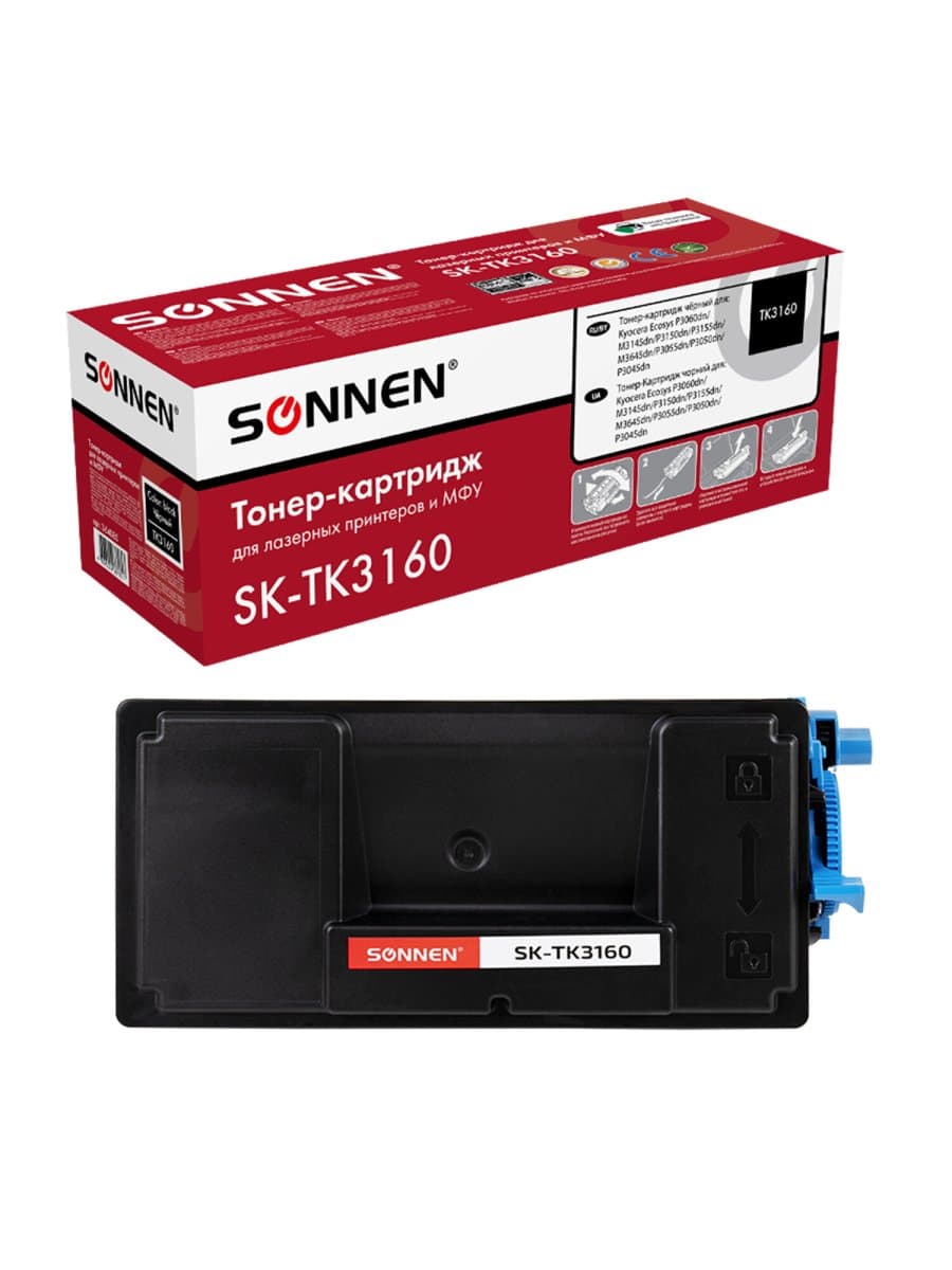 Тонер-картридж лазерный SONNEN (SK-TK3160) для KYOCERA ECOSYS P3045dn/P3050dn/P3060dn/M3145dn, ресурс 12500 стр., 364080