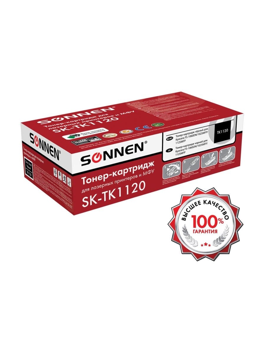 Тонер-картридж лазерный SONNEN (SK-TK1120) для KYOCERA FS-1060DN/1025MFP/1125MFP., ресурс 3000 стр., 364082