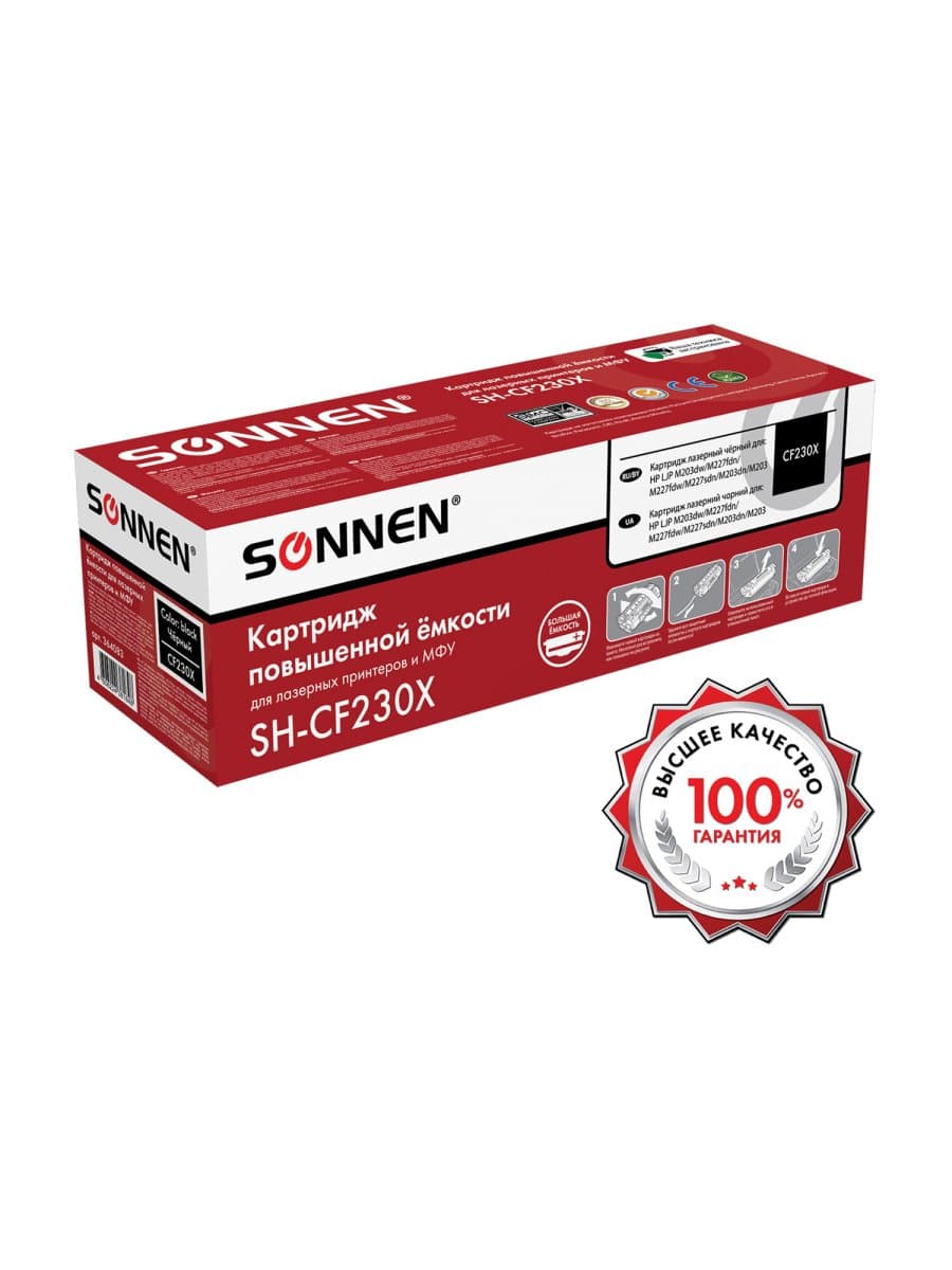 Картридж лазерный SONNEN (SH-CF230X) для HP LJP M203dw/M203dn/M227fdn/M227fdw, ресурс 3500 стр., 364083