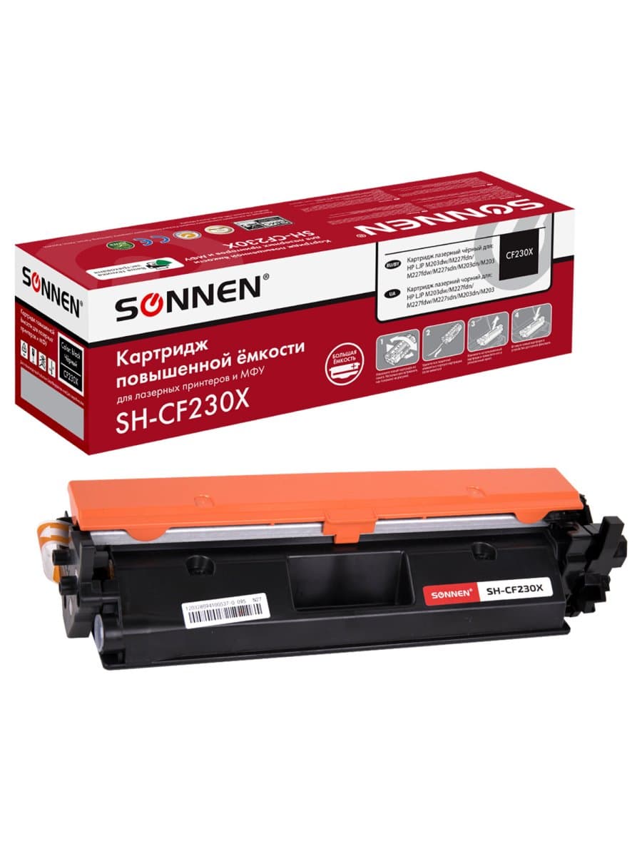 Картридж лазерный SONNEN (SH-CF230X) для HP LJP M203dw/M203dn/M227fdn/M227fdw, ресурс 3500 стр., 364083