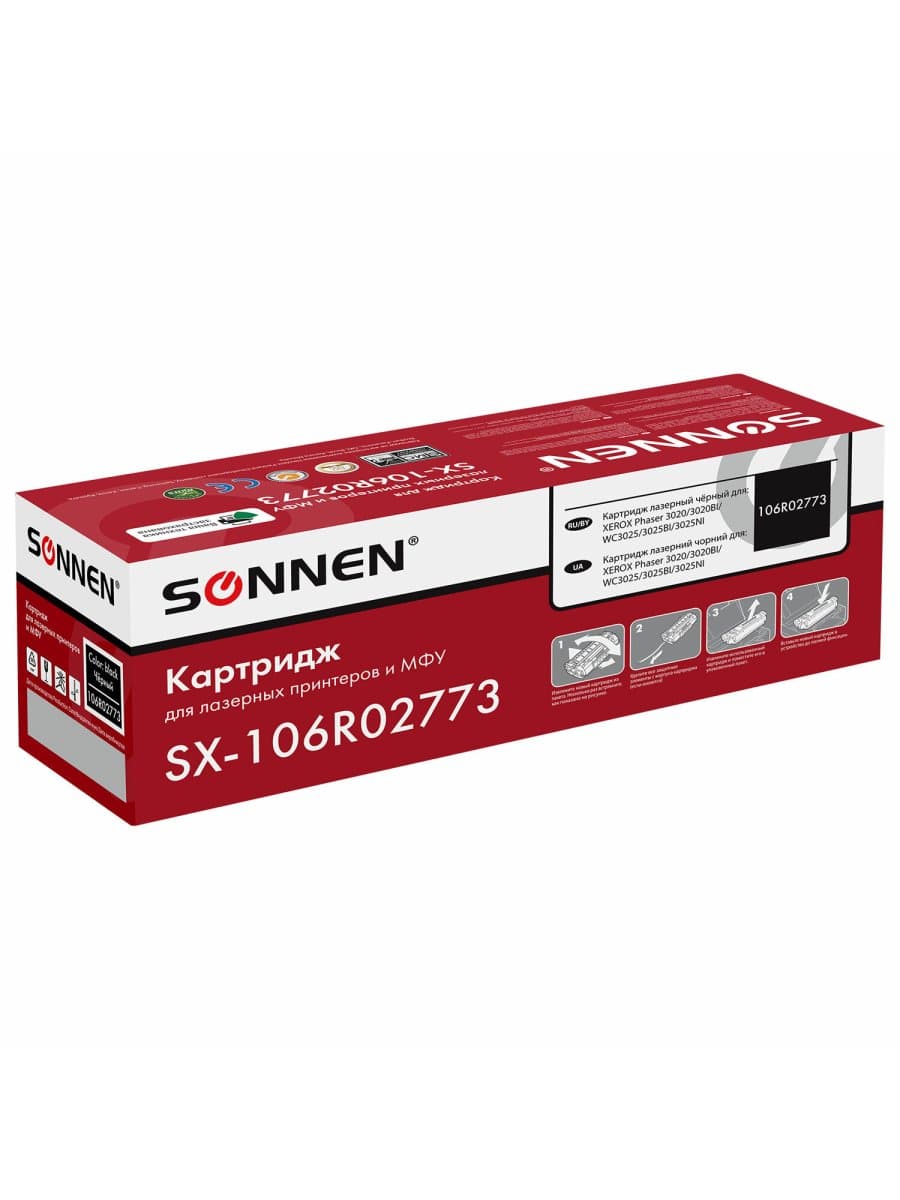 Картридж лазерный SONNEN (SX-106R02773) для XEROX Phaser 3020/3020BI/WC3025/3025BI/3025NI, ресурс 1500 стр., 364085